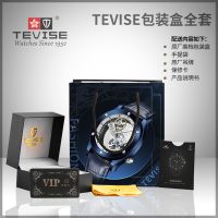 Tevise mechanical watch high-end gift box handbag manufacturer wholesale wooden box airplane box watch box