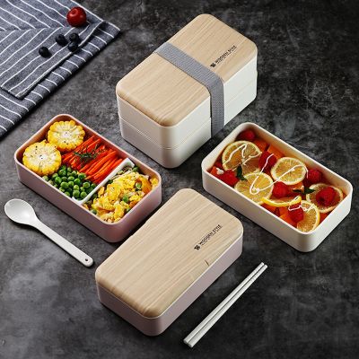 1200ml Microwave Double Layer Lunch Box Wooden Feeling Salad Bento Box BPA Free Portable Container Box with Lunch Bag