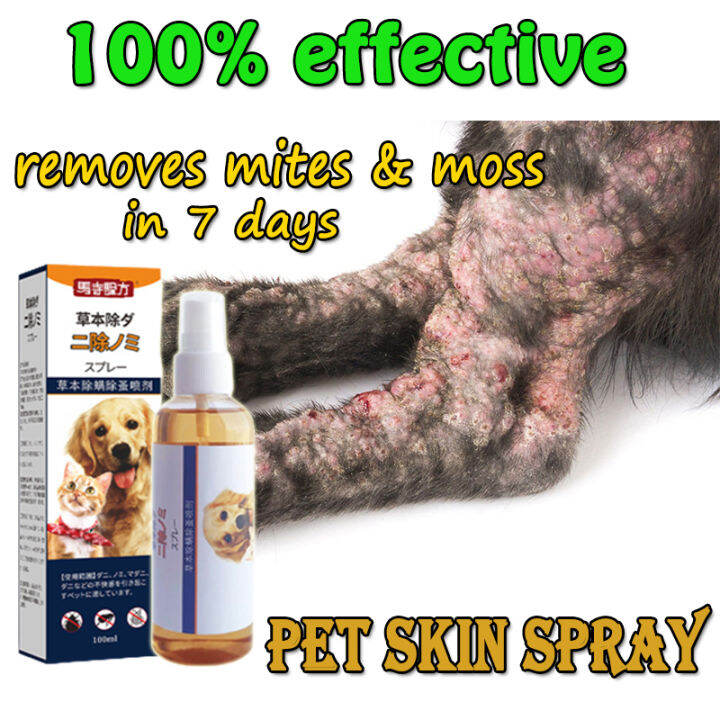 100ml Dog skin relieves itching cat and cat pet good ointment pet
