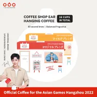Endorsed by Xiao Zhan,Tasogare Imported freshly ground ear hanging coffee hand brewed black coffee powder American coffee 0 sucrose 16 cups