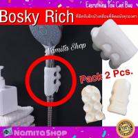 ( Promotion ) สุดคุ้ม Bosky Rich ที่จับฝักบัว ที่ยึดจับฝักบัว ที่จับฝักบัว เคลื่อนที่ติดผนังทุกองศา แพ็ค 2 ชิ้น ราคาถูก ราคาถูก ก็ อก ซัน ว่า วาว ก็ อก น้ำ ก็ อก ติด ผนัง ต่อ ก็ อก น้ำ