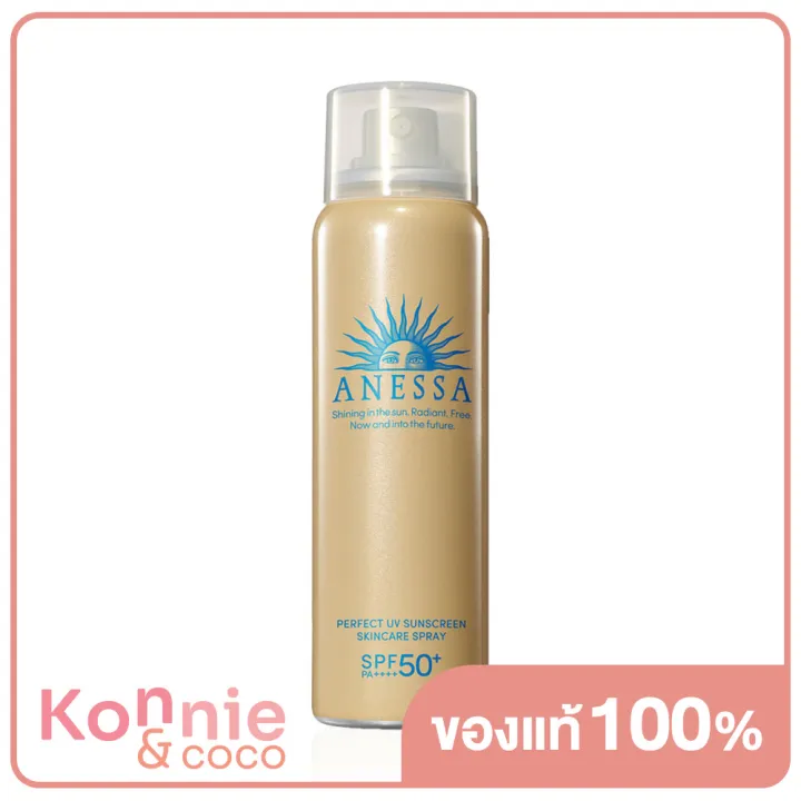 anessa-perfect-uv-sunscreen-skincare-milk-n-spf50-pa-60ml