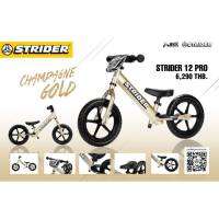 Strider 12″ Pro – GOLD สีทอง จักรยานฝึกทรงตัวเด็ก ของแท้ 100%