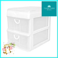 ชั้นลิ้นชักเล็ก 2 ชั้น JCP 5891 26x33x34.5 ซม. สีขาว2 MINI DRAWER JCP 5891 26X33X34.5CM WHITE **คุ้มที่สุดแล้วจ้า**