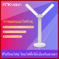 โคมไฟตั้งโต๊ะ LED USB โคมไฟตั้งโต๊ะ โคมไฟอ่านหนังสือ โคมไฟโต๊ะทำงาน โคมไฟ ความสว่าง2เท่า