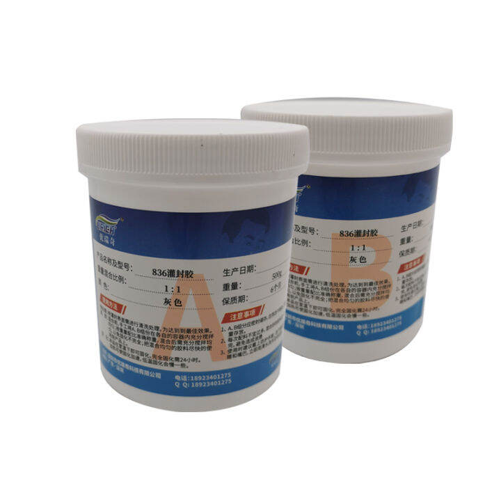 Ulrich black epoxy resin potting compound waterproof seal high