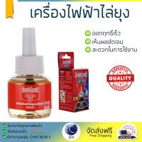 สารกำจัดแมลง อุปกรณ์ไล่สัตว์รบกวน  รีฟิล เครื่องไฟฟ้าไล่ยุง SHIELDTOX 45ML | SHIELDTOX | 91772 ออกฤทธิ์เร็ว เห็นผลชัดเจน ไล่สัตว์รบกวนได้ทันที  Insecticide กำจัดแมลง จัดส่งฟรี