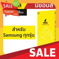 ฟิล์มกันรอยอย่างดี ฟิล์มกันรอยโทรศัพท์ ฟิล์มกันตก Gorilla Nano Glass ฟิล์มกันรอย Samsung S21 Ultra/S21+/S21/S20 Ultra/S20+/S20/Note10+/Note10/S10+/S10/S10e/Note9/S9 Plus ฟิล์มโทรศัพท์กันกระแทก