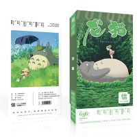 Miyazaki Postcard Bookmark Greeting Card Anime Peripheral Support Picture Student Supplies Fine Gift Book Clip Piece