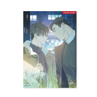 Hyperventilation Overbreathing Korean Romance Comic Book Webtoon Manhwa BL