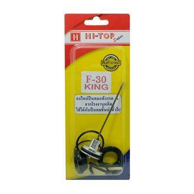 โปรโมชั่น-อะไหล่ปืนลม-hi-top-รุ่น-hi-top-f30-ส่งด่วนทุกวัน