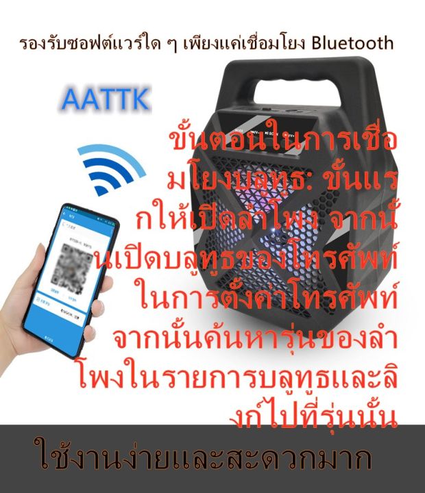 ลำโพง-bluetooth-ไร้สาย-ซับวูฟเฟอร์-รองรับไมโครโฟน-บลูทู-ธ-usb-การ์ด-tf-วิทยุ-ลำโพง-bluetooth-พกพา-ไฟ-led-สีสันสดใส-ลำโพงบลูทู-ธ-bluetooth-speaker-ลำโพงบลูทูธ