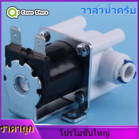 【ลดล้างสต๊อก】1 PC Solenoid Valve 12V DC Solenoid Valve 12 V Solenoid ไฟฟ้าแม่เหล็กเครื่องฟอกอากาศวาล์วเชื่อมต่ออย่างรวดเร็วปกติปิด