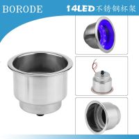 [COD] Factory sales 15LED stainless steel cup luminous water yacht RV modified car accessories