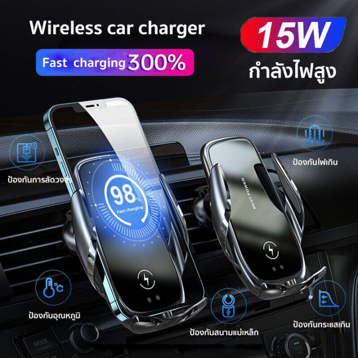 นำเข้าจากประเทศเยอรมนี-ที่ชาร์จในรถยนต์-wireless-car-charger-รองรับโทรศัพท์ทุกรุ่น-ที่ชาจในรถไม่ใช้สาย-ที่ชาร์จไร้สายในรถยนต์-รองรับการชาร์จไว-15-วัตต์-ที่ชาร์จในรถ