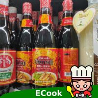 อาหารนำเข้า? Straight Sesame Oil 630ml Twin Dragon Sesame Oil