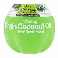 แคริ่ง เวอร์จิ้น โคโคนัท ออยล์ ทรีทเม้นท์ caring vergin coconut oil บำรุงผมแห้งเสีย แตกปลาย ให้นุ่มลื่น เงางาม