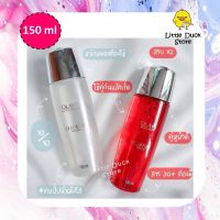 ใหม่! น้ำตบ โอเลย์ เอสเซ็นส์ วอเตอร์ (Olay Essence Water) 150 ml