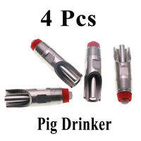 4PCS หมู Drinker สแตนเลส Farming อัตโนมัติ Waterer Fountain Sow Drinkering รดน้ำ Piggery ฟาร์มเครื่องมืออุปกรณ์