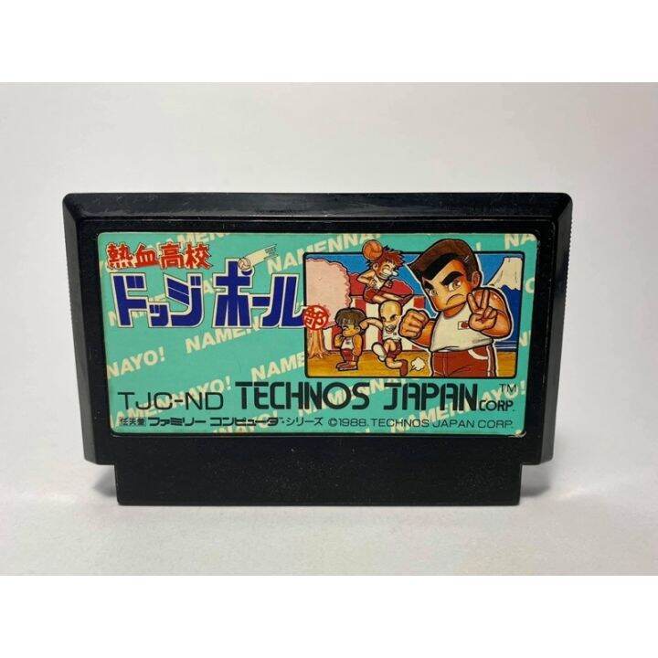 ตลับแท้-famicom-kunio-dodgeball-nekketsu-koukou-dodgeball-bu