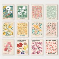 สีสัน Botanical Wall Art บทคัดย่อภาพวาดผ้าใบสำหรับห้องนั่งเล่นตกแต่งบ้าน-ตลาดดอกไม้ City โปสเตอร์ Prints