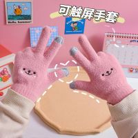 [COD] Gloves autumn and winter womens warm plus velvet thick student wool tide touch screen knitting cute women