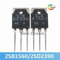 4Pcs B1560 D2390 2คู่ (2Pcs 2SB1560 + 2psc 2SD2390) Darlington ทรานซิสเตอร์ TO-3P