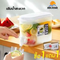 ตู้กดน้ำ คูลเล่อร์น้ำแบบมือกด 1แถม1 กระติกน้ำมาพร้อมก๊อกขนาด 3.5 L ขวดน้ำแบบก๊อก กระติกอเนกประสงค์ กระติกน้ำมีก๊อก รับประกันสินค้า 288.Home