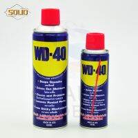 WD-4D สเปรย์ หล่อหลื่น อเนกประสงค์ น้ำมันหล่อลื่น น้ำมันครอบจักรวาล ป้องกันสนิม ขนาด 191และ 400 ml.