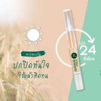 BK Acne Concealer Pen No.02 (สำหรับผิวขาว-ผิวขาวเหลือง)  คอนซีลเลอร์เนื้อครีม เกลี่ยง่าย ปกปิดดีเยี่ยม