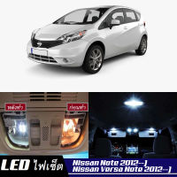 Nissan Note / Versa Note (E12) เซ็ตหลอดไฟ​ภายใน LED​ สว่าง ติดตั้งง่าย รับประกัน 1ปี ไฟเพดาน ส่องแผนที่ ประตู ขาว น้ำเงิน ส้ม 6000K