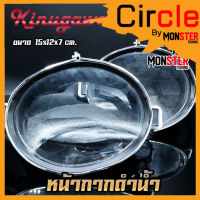 หน้ากากดำน้ำ จับปลา ยิงปลา DIVE MASK KINUGAWA NO.250 (เลนส์กระจก)