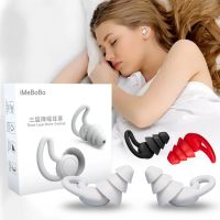 Silicone Sleeping Ear Plugs Sound Insulation Ear Protection Earplugs Anti-Noise Plugs for Travel Silicone Soft Noise Reduction Ear Protection