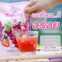 **พร้อมส่ง** เครื่องดิ่มน้ำผลไม้ Ramii Mixberry 1 ถุง  บรรจุ 25ซอง