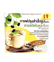 กาแฟใบแปะก๊วย 3in1 ( ตรา5468)