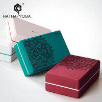 Hatha Yoga บล๊อกโยคะ EVA ดีไซด์ใหม่ คงทน แตกต่าง สวยงาม