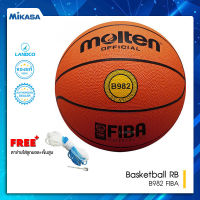 Molten  ลูกบาสเก็ตบอลยาง ลูกบาส ลูกบาสเกตบอล บาส MOT Basketball RB th B982 FIBA (460) แถมฟรี เข็มสูบ+ตาข่าย