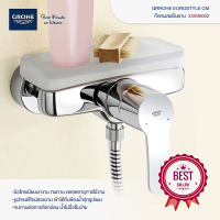 Grohe EUROSTYLE CM ก๊อกผสมยืนอาบ 33590002 อุปกรณ์ ของใช้ในห้องน้ำ สุขภัณฑ์ ของแต่งบ้าน Modern ของแต่งห้องน้ำ มินิมอล