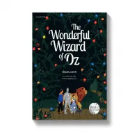 Amarinbooks หนังสือ พ่อมดแห่งออซ THE WONDERFUL WIZARD OF OZ (พิมพ์ครั้งที่ 2)