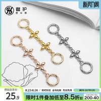 suitable for COACH Mahjong bag modified metal four-leaf clover extension chain bag chain replacement single buy accessories