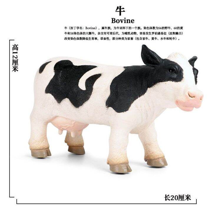 simulation-model-of-cow-toy-wildlife-poultry-cattle-ranch-buffalo-yaks-black-bull-children-furnishing-articles