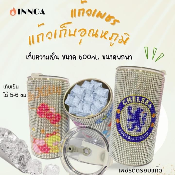 พร้อมส่ง-แก้วเก็บความเย็น-แก้วเคลือบเพชร-600ml-แก้วน้ำสแตนเลส-แก้วน้ําเก็บความร้อน-กระติกเก็บความเย็น-แก้วกาแฟเก็บความร้อน-bz3033