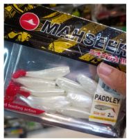 ปลายาง Mahseer Paddley 2นิ้ว ปลายางตกกะพง