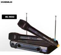 ไมโครโฟนแบบไร้สาย คลื่น VHF ไมค์โครโฟน ไมค์ลอยคู่ ซาวด์มิลาน Professional Wireless VHF Microphone System #6632 SML จัดส่งฟรี มีเก็บเงินปลายทาง