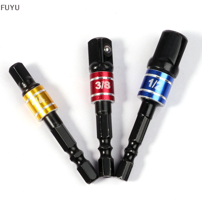 FUYU 3ชิ้น/เซ็ต1/4 "3/8" 1/2 "Drill Bits DRIVER ADAPTER HEX wrench EXTENSION SOCKET