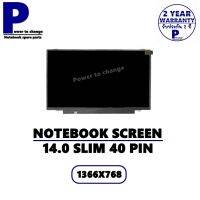 จอ NOTEBOOK 14.0 SLIM 40 PIN  หูบน-ล่าง  /จอโน๊ตบุ๊คมือ 1 ราคาถูก