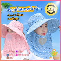 Thai pioneers หมวกกันแดดปีกกว้าง หมวกกลางแจ้ง หมวกคลุมหน้า กันแดด กันลม และกันฝุ่น Shawl sun hat