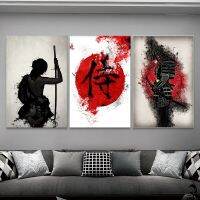 ญี่ปุ่นเซนหมึกบอนไซ Bushido คันจิผ้าใบจิตรกรรมสำหรับตกแต่งบ้าน