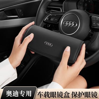 Audi A6L carbox A3/A4/Q2LQ3Q5L/Q7 interior supplies sun visorclip storage box