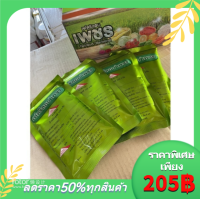 เฟตริลอน เพชร ธาตุอาหารเสริมพืช ขนาด 100g บำรุงต้น ป้องกันใบแก้ว